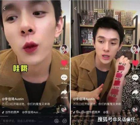 抖音黑料吃瓜群,网络舆论场中的暗流涌动