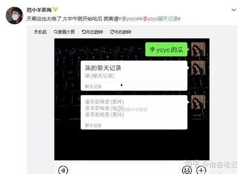 抖音黑料吃瓜群,网络舆论场中的暗流涌动