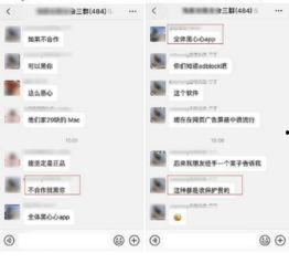 qq群吃黑瓜犯法吗知乎,法律边界何在？