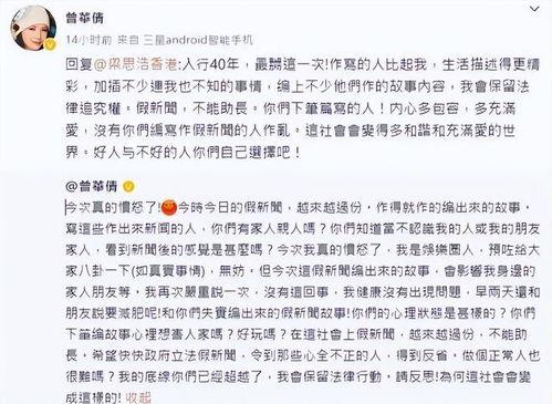 吃瓜系统娱乐圈一口气看完,一网打尽，尽享八卦盛宴