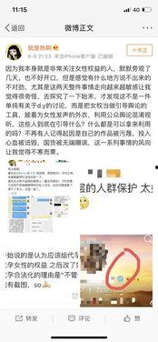 娱乐圈吃瓜合集网盘下载百度云,吃瓜合集网盘下载百度云大汇总