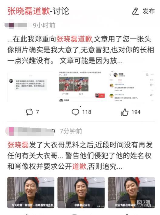 黑科吃瓜爆料最新进展视频,最新进展视频深度解析