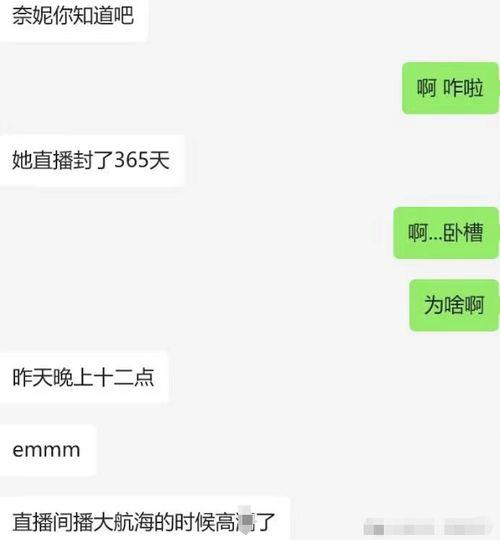 网红热门大瓜视频下载安装,下载安装背后的秘密与技巧