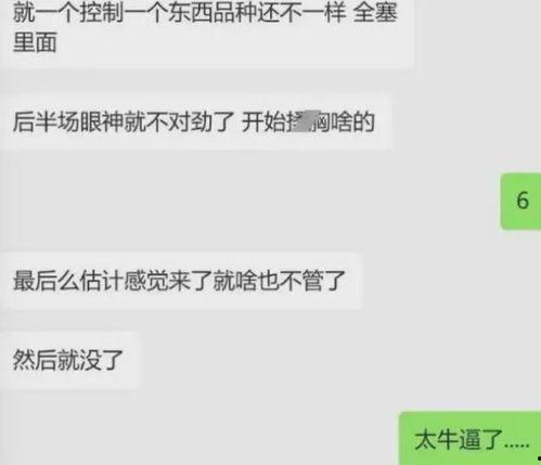 网红热门大瓜视频下载安装,下载安装背后的秘密与技巧