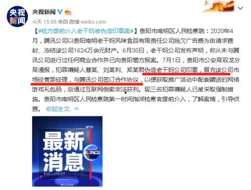 最新热门事件吃瓜qq群,吃瓜QQ群里的独家爆料与幕后真相