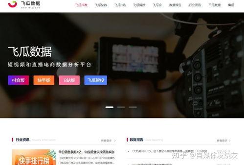 瓜地热门视频,笑料百出，趣味横生