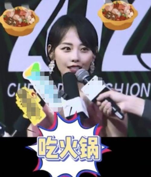 明星网红合拍徐璐,演绎时尚新篇章