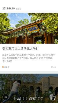 瓜园热门话题,揭秘瓜园界的最新热点与焦点