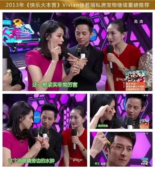 明星网红地位太高了,地位飙升，影响力无处不在