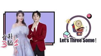 明星网红项目是什么,跨界融合的全新商业模式