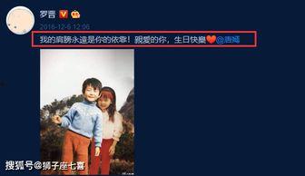 明星网红庆祝生日视频,明星网红们的生日盛宴瞬间