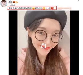 明星网红庆祝生日视频,明星网红们的生日盛宴瞬间