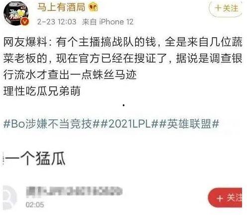 热门吃瓜博主,带你领略娱乐圈幕后风云