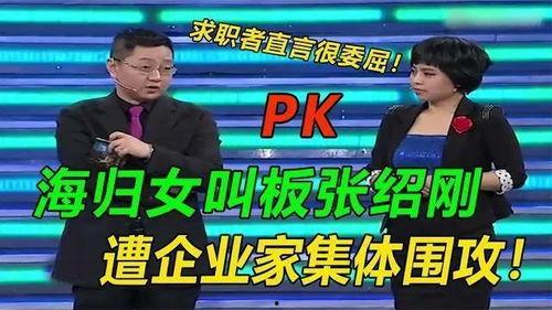 今日说法卖瓜老板视频,揭秘卖瓜老板的神奇瓜摊