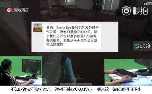 网曝热门事件吃瓜黑科技在线,吃瓜黑科技助力实时追踪