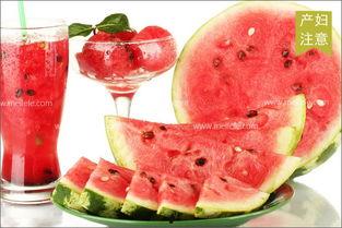 坐月子可吃黑瓜么