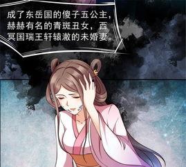 腹黑始皇在线吃瓜动画,宫廷风云中的神秘瓜田