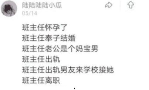 别名今日宜吃瓜小说结局,今日宜吃瓜的惊悚结局揭秘
