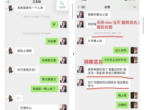 吃瓜 婊一个8s黑装备的白魔,揭秘吃瓜婊的神秘力量