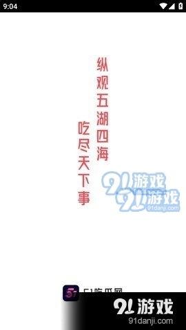 吃瓜今日爆料新闻视频下载,热门视频下载攻略大公开