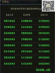 烈焰大王今日头条吃瓜,揭秘娱乐圈最新热点事件