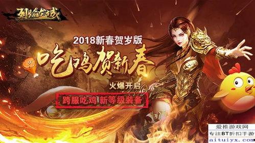 烈焰大王今日头条吃瓜,揭秘娱乐圈最新热点事件