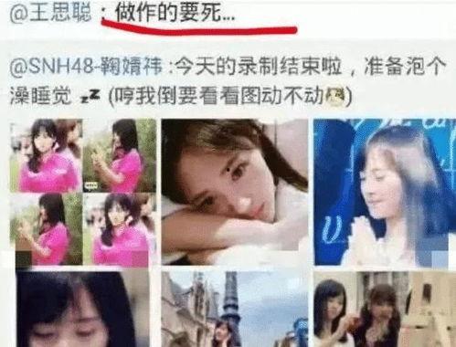 吃瓜博主黑历史被扒,揭秘网络红人的真实面目