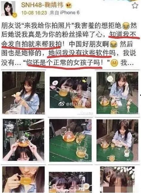 吃瓜博主黑历史被扒,揭秘网络红人的真实面目