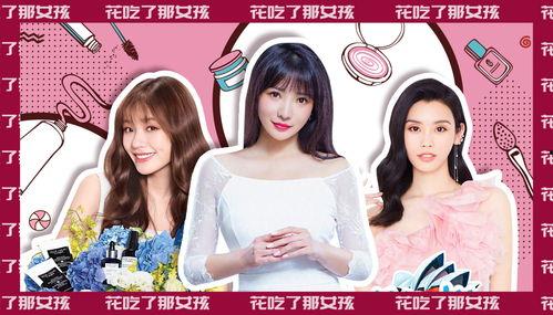 哪些明星网红卖过燕窝