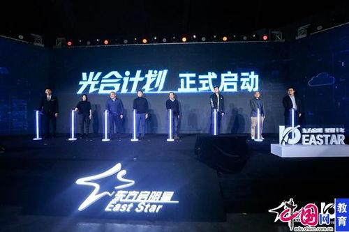 东方启明星网红,揭秘网红崛起之路