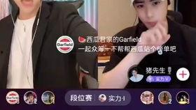 瓜哥在抖音上的热门视频有哪些,趣味内容大集合