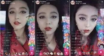 明星网红被人控制视频,明星隐私被滥用