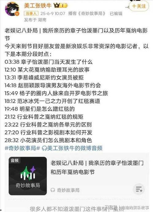 明星网红怎么招助理,揭秘网红团队幕后助手养成记