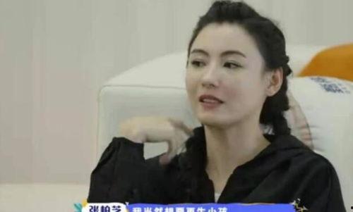 今日吃瓜张柏芝是真的吗