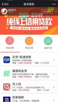 热门资讯瓜,最新热点事件深度解析