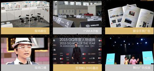 明星网红在线媒体播放,引领潮流新风向