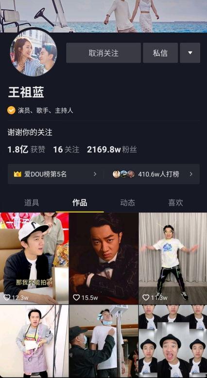 明星网红在线媒体播放,引领潮流新风向