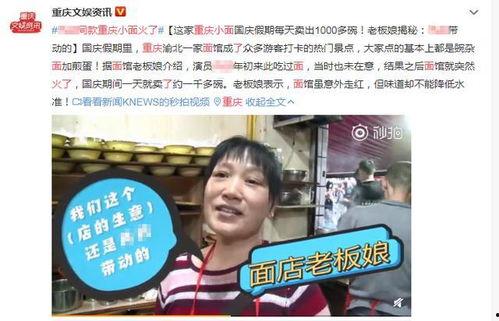 明星网红属于哪个阶级,新时代社会阶层的新宠儿