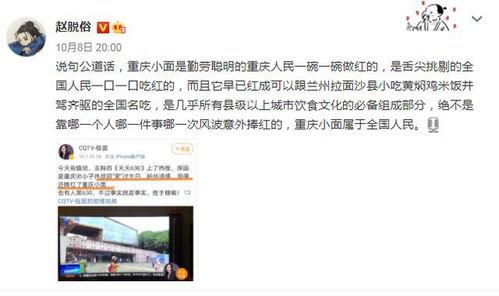 明星网红属于哪个阶级,新时代社会阶层的新宠儿