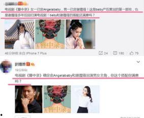 今日网曝吃瓜网站视频,揭秘娱乐圈幕后真相