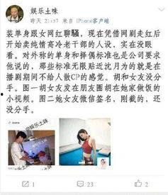 吃瓜群众黑料热点,吃瓜群众热议的明星黑料大揭秘