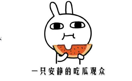 今日吃瓜热门事件黑料不打烊吃瓜