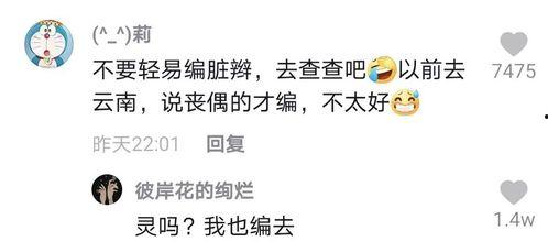 瓜哥热门点评文案,揭秘美食背后的故事与风味