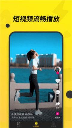 蜜瓜热门视频下载安装,轻松获取精彩内容