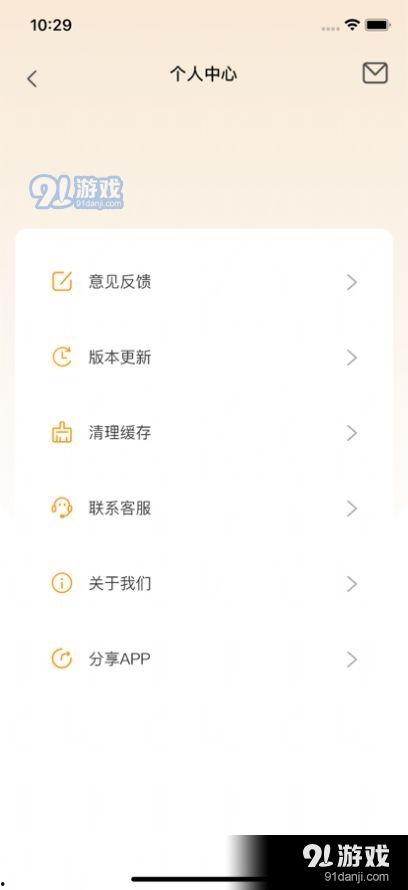 蜜瓜热门视频下载安装,轻松获取精彩内容