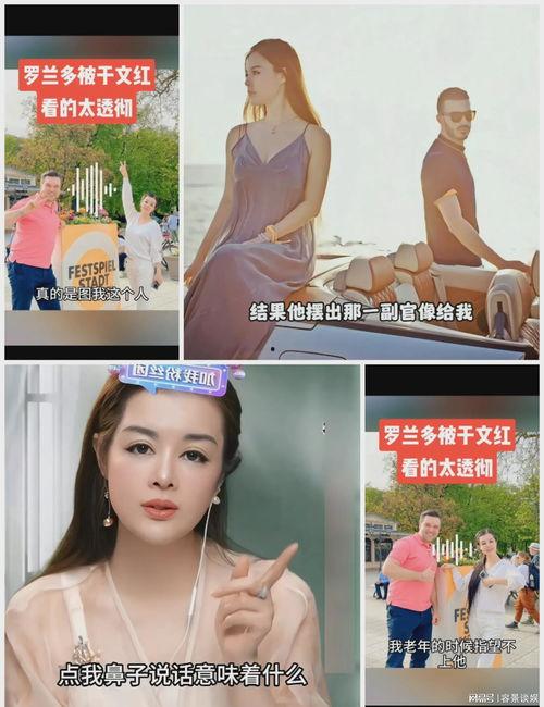 网红吃瓜爆料雅典娜在线播放,雅典娜在线播放背后的秘密大揭秘！