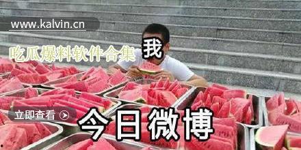 热门吃瓜爆料视频大全集,热门吃瓜爆料视频大盘点