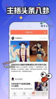 狗仔今日爆瓜视频下载,揭秘今日热门视频幕后真相