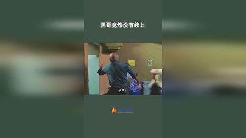 吃瓜黑哥视频下载安装,轻松获取精彩内容