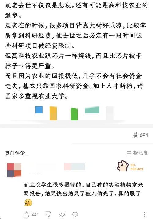 吃瓜热门事件评论怎么写,揭秘热门事件背后的真相与观点